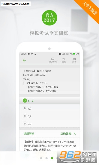 C����ѧϰ���䰲׿��v4.7.6��ͼ1