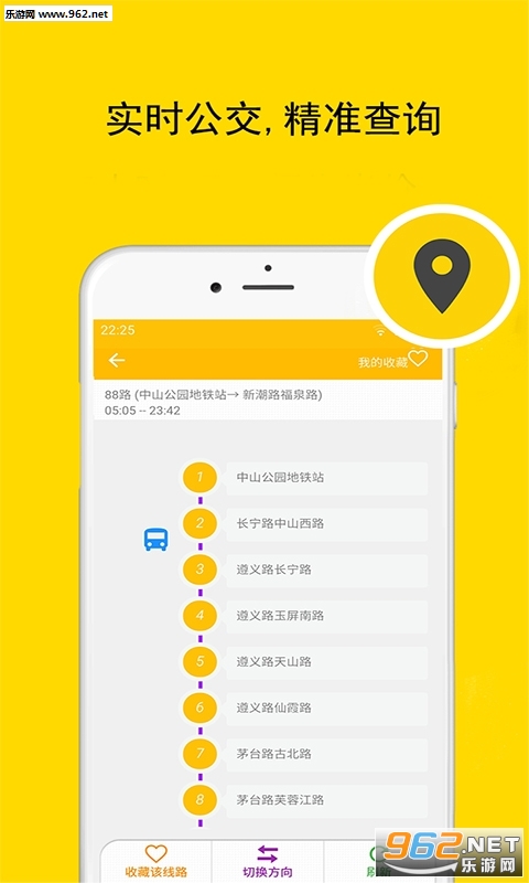 �Ϻ�ʵʱ���������ֻ���v3.1.8��ͼ0
