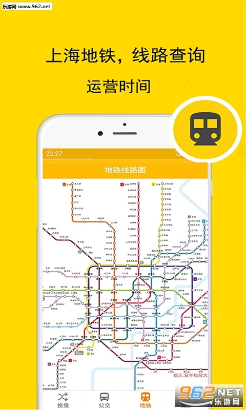 �Ϻ�ʵʱ���������ֻ���v3.1.8��ͼ1