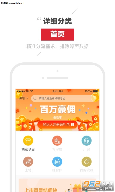 ��Ӷ���ٷ���v1.2.0��ͼ2