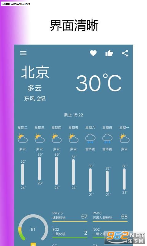 ���쿴������׿��v1.5��ͼ0