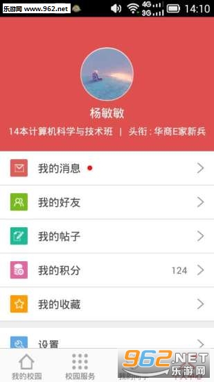 ����E��APPv4.7��ͼ0