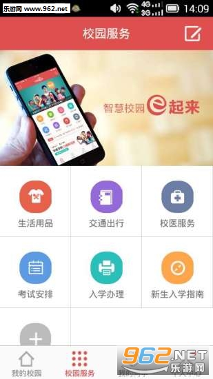 ����E��APPv4.7��ͼ2