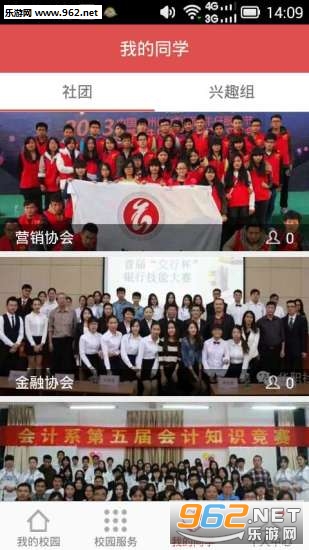 ����E��APPv4.7��ͼ1