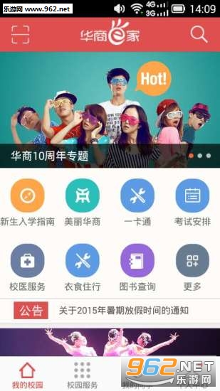 ����E��APPv4.7��ͼ3