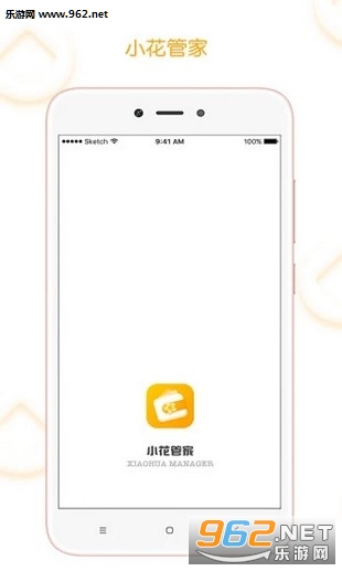 С���ܼ�appv1.0.2��ͼ2