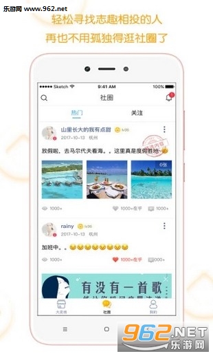 С���ܼ�appv1.0.2��ͼ3