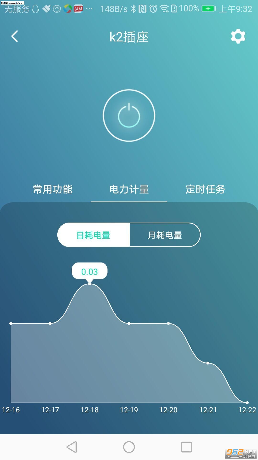 ������app�ٷ���v3.1.9��ͼ0