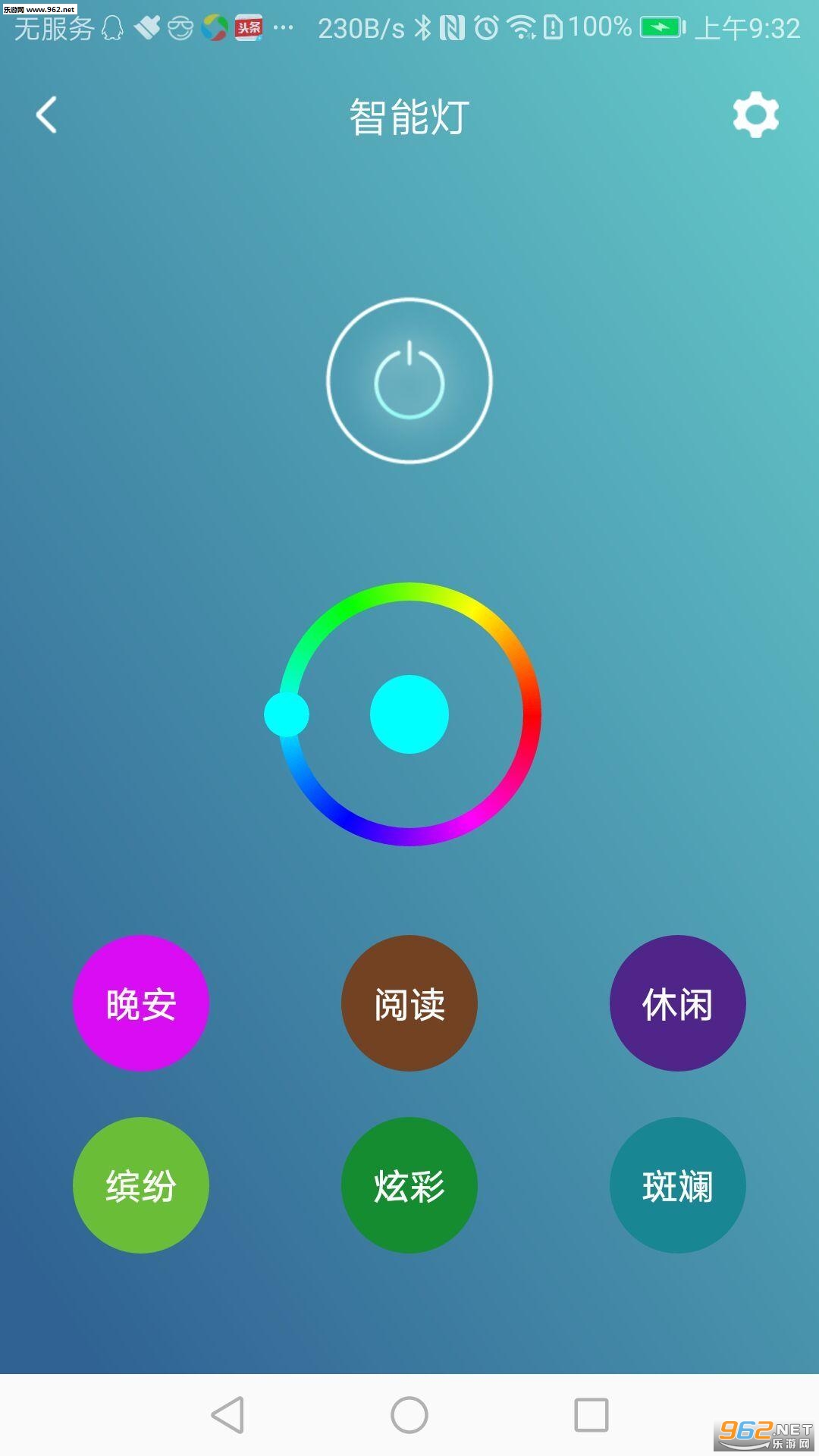 ������app�ٷ���v3.1.9��ͼ1