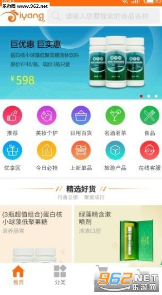 �����̳ǰ�׿��v1.0.6��ͼ0