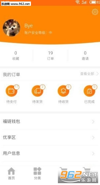 �����̳ǰ�׿��v1.0.6��ͼ1