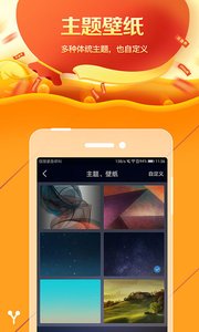 ��ɳ����app��ͼ0