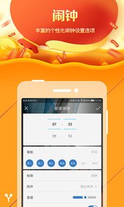 ��ɳ����app��ͼ1