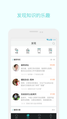 �ɱ�appv3.9.8.0��ͼ0