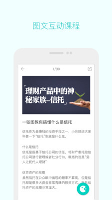 �ɱ�appv3.9.8.0��ͼ4