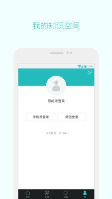 �ɱ�appv3.9.8.0��ͼ3