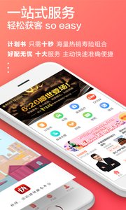 �챣appv4.4��ͼ0