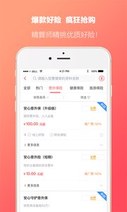 �챣appv4.4��ͼ1