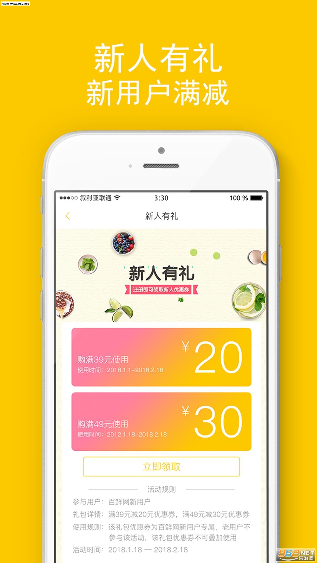 ����go app�ٷ���v2.4��ͼ0