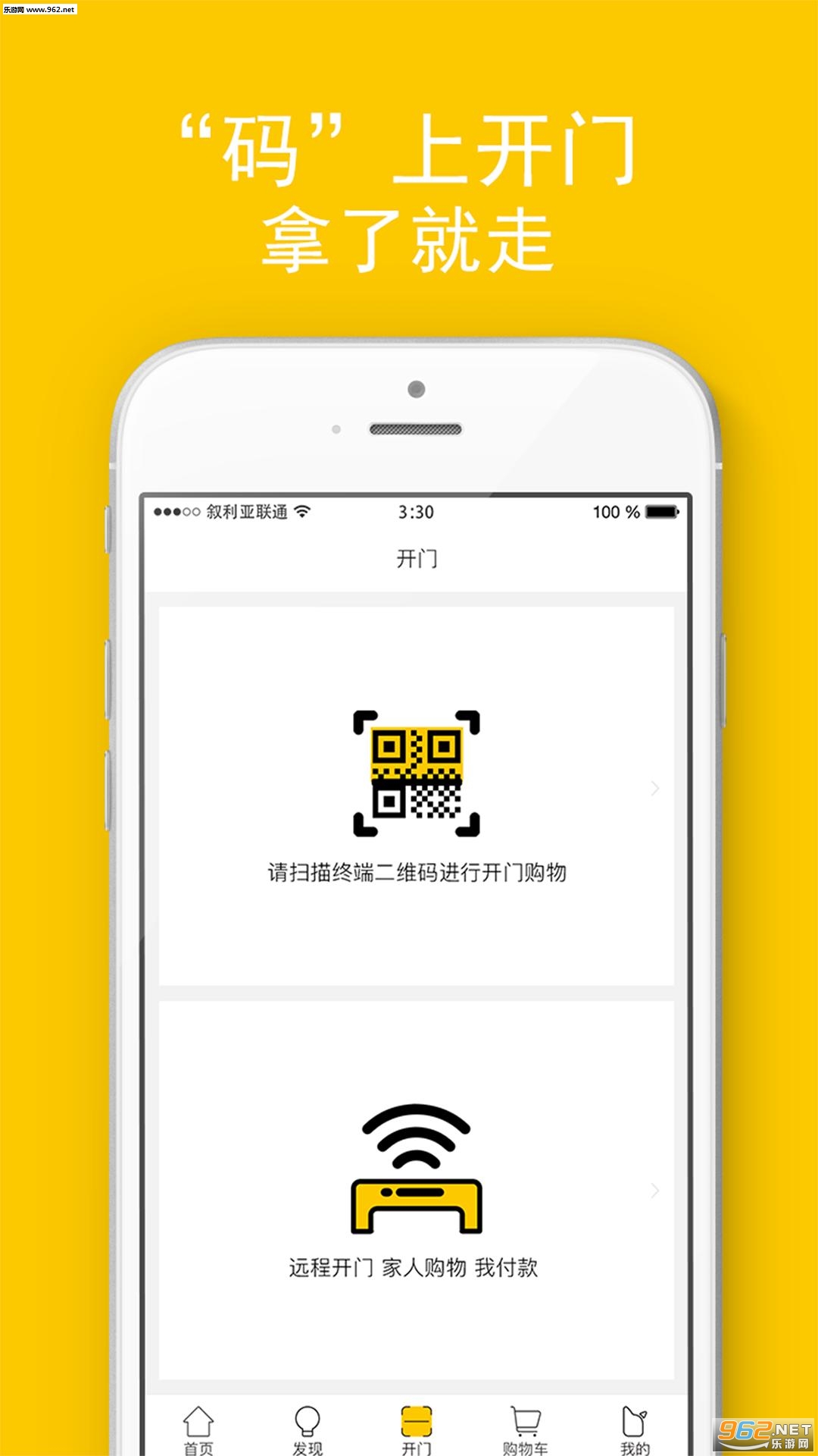 ����go app�ٷ���v2.4��ͼ1