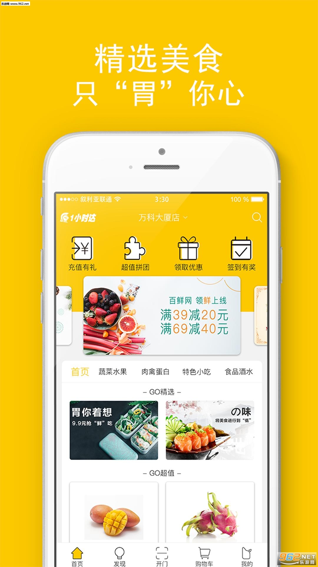 ����go app�ٷ���v2.4��ͼ2