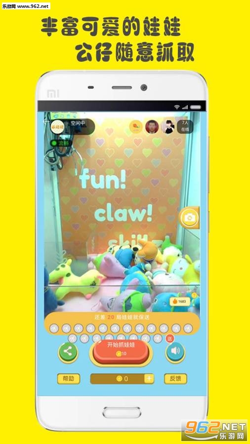 �������޻���Ѱ�v1.2.9��ͼ1