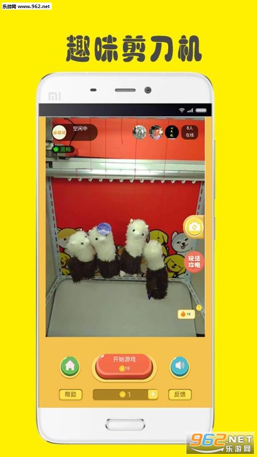 �������޻���Ѱ�v1.2.9��ͼ2