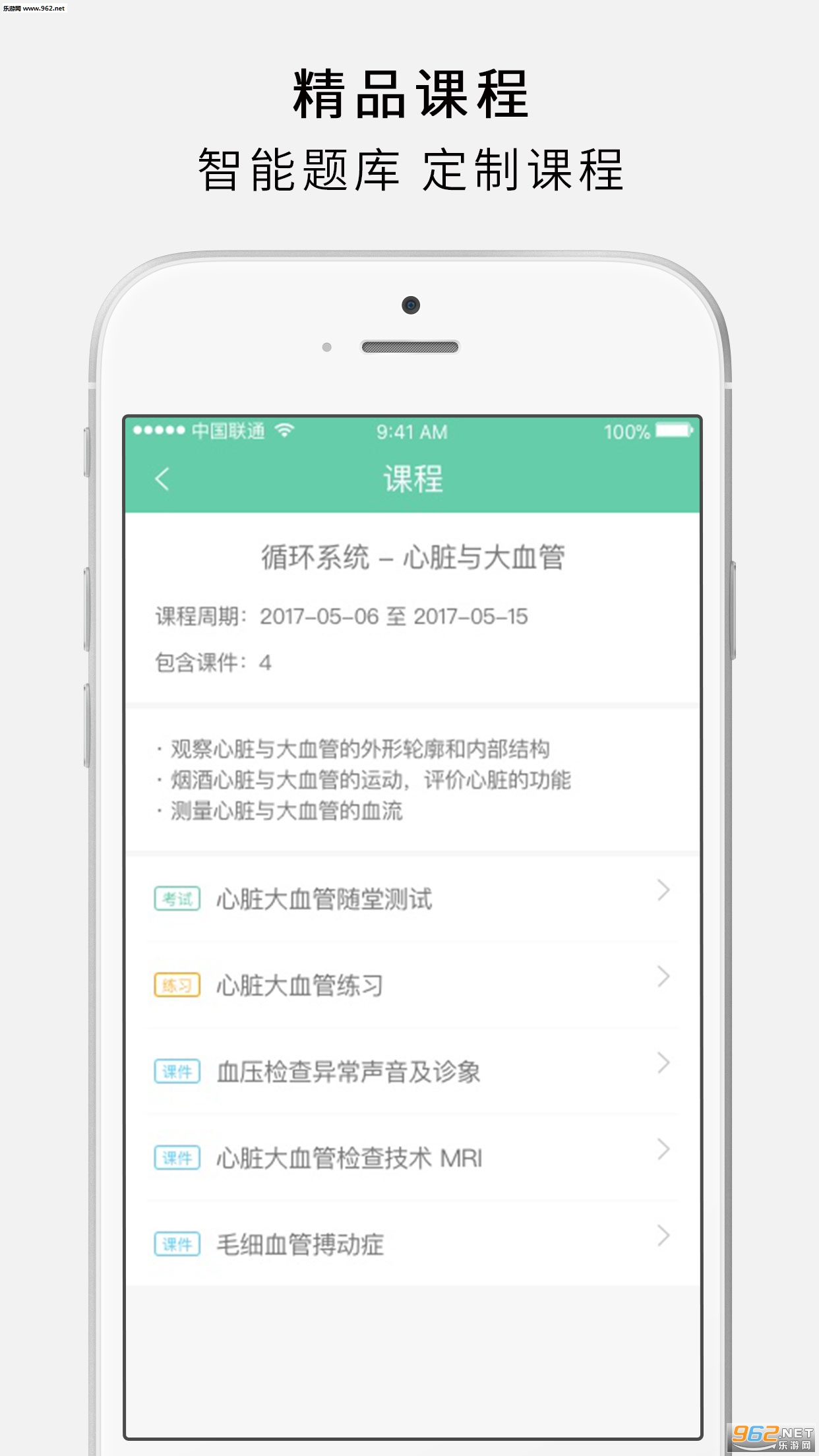 �������ֻ���v3.2.0��ͼ1