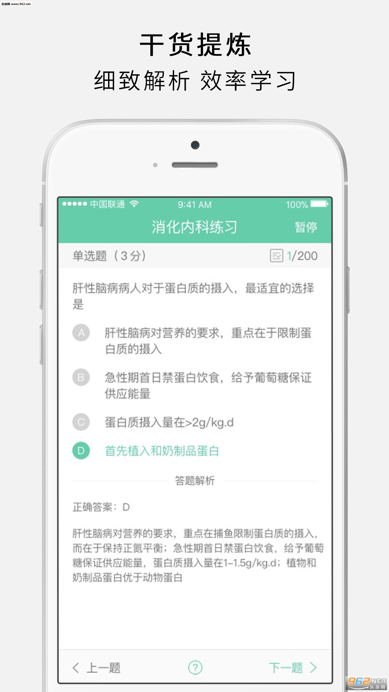 �������ֻ���v3.2.0��ͼ2