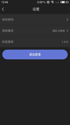 ������Ƶappv1.0.0��ͼ2