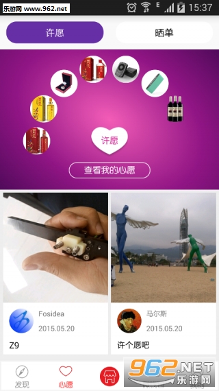 中兴微品安卓版截图1