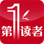 第一读者手机版