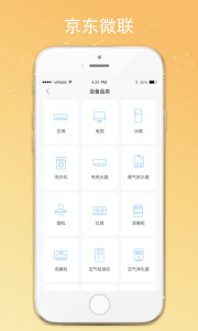 ����΢��appv1.0��ͼ2