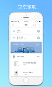 ����΢��appv1.0��ͼ1