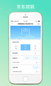 ����΢��appv1.0��ͼ0