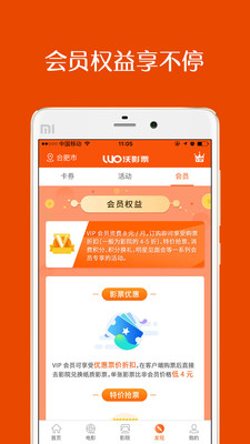 ��ӰƱappv1.0.0��ͼ0