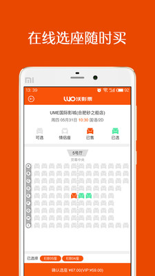��ӰƱappv1.0.0��ͼ1