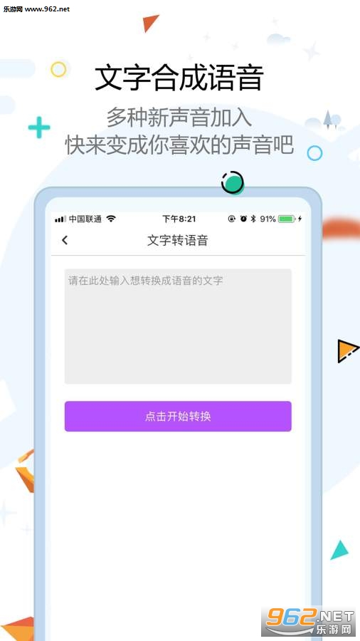 ��Ƥ�������޹���v1.1.2��ͼ2