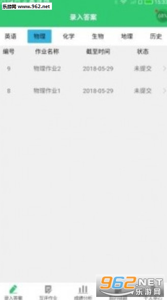 С����ҵ��׿��v1.0.6��ͼ0