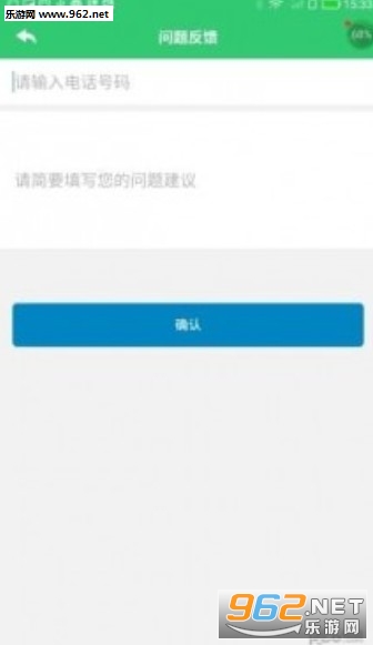 С����ҵ��׿��v1.0.6��ͼ1