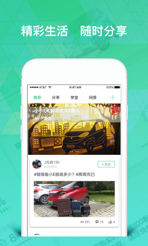 ��������Դapp��ͼ1