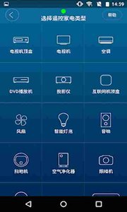 �յ�ң���ֻ���v1.0.3��ͼ0