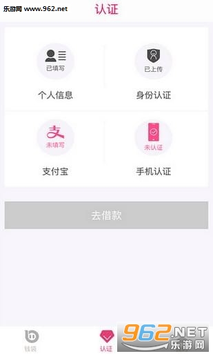 �㻨�ڴ�appv2.1��ͼ0