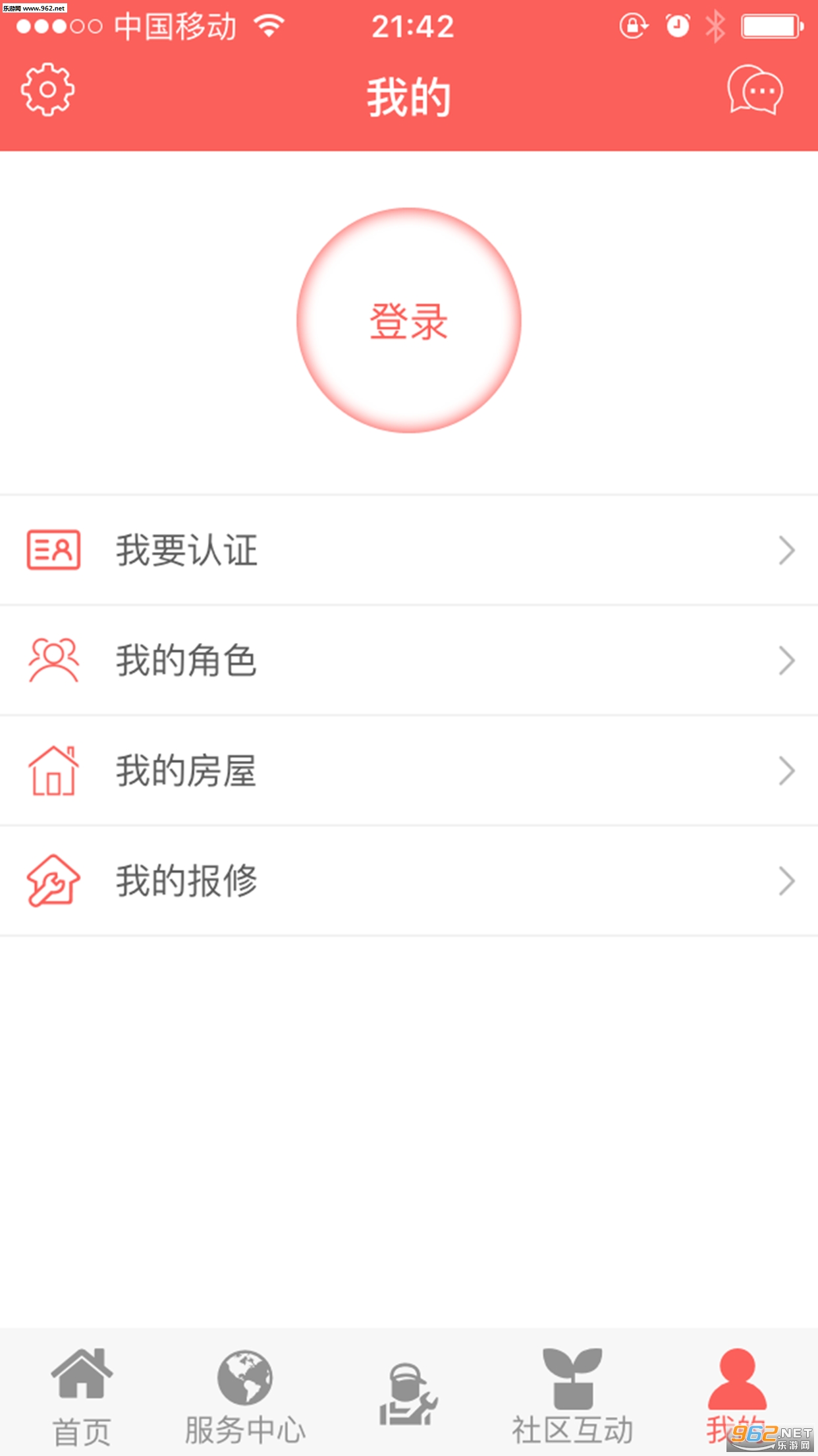 ��԰app�ٷ���v1.3.6��ͼ0