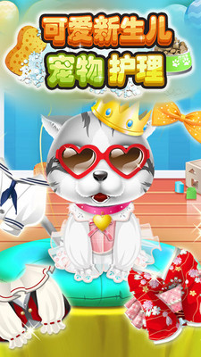 �ɰ��������ﻤ��appv2.5.2��ͼ2