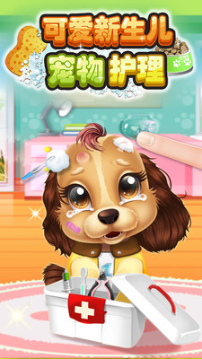�ɰ��������ﻤ��appv2.5.2��ͼ3