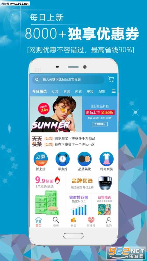 ����ʡʡʡ���°�v2.1.3��ͼ0