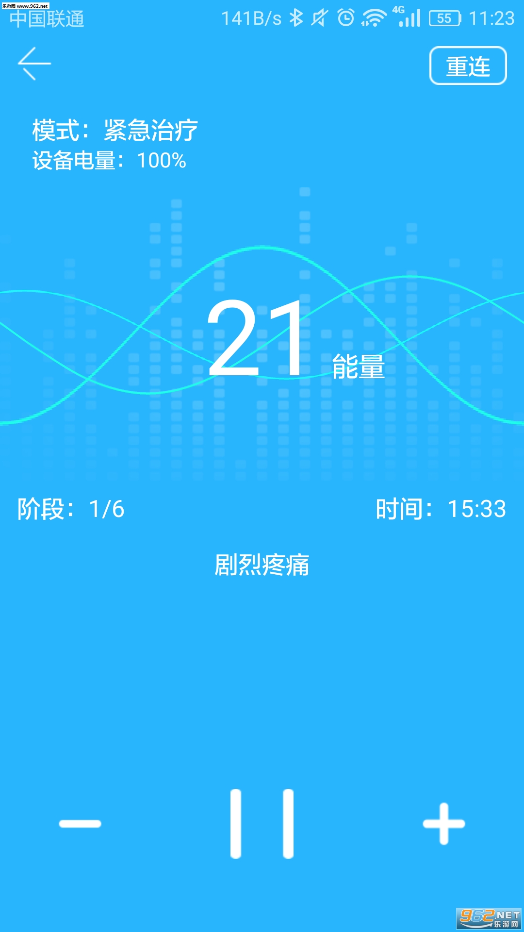 酷宝医生安卓版截图3