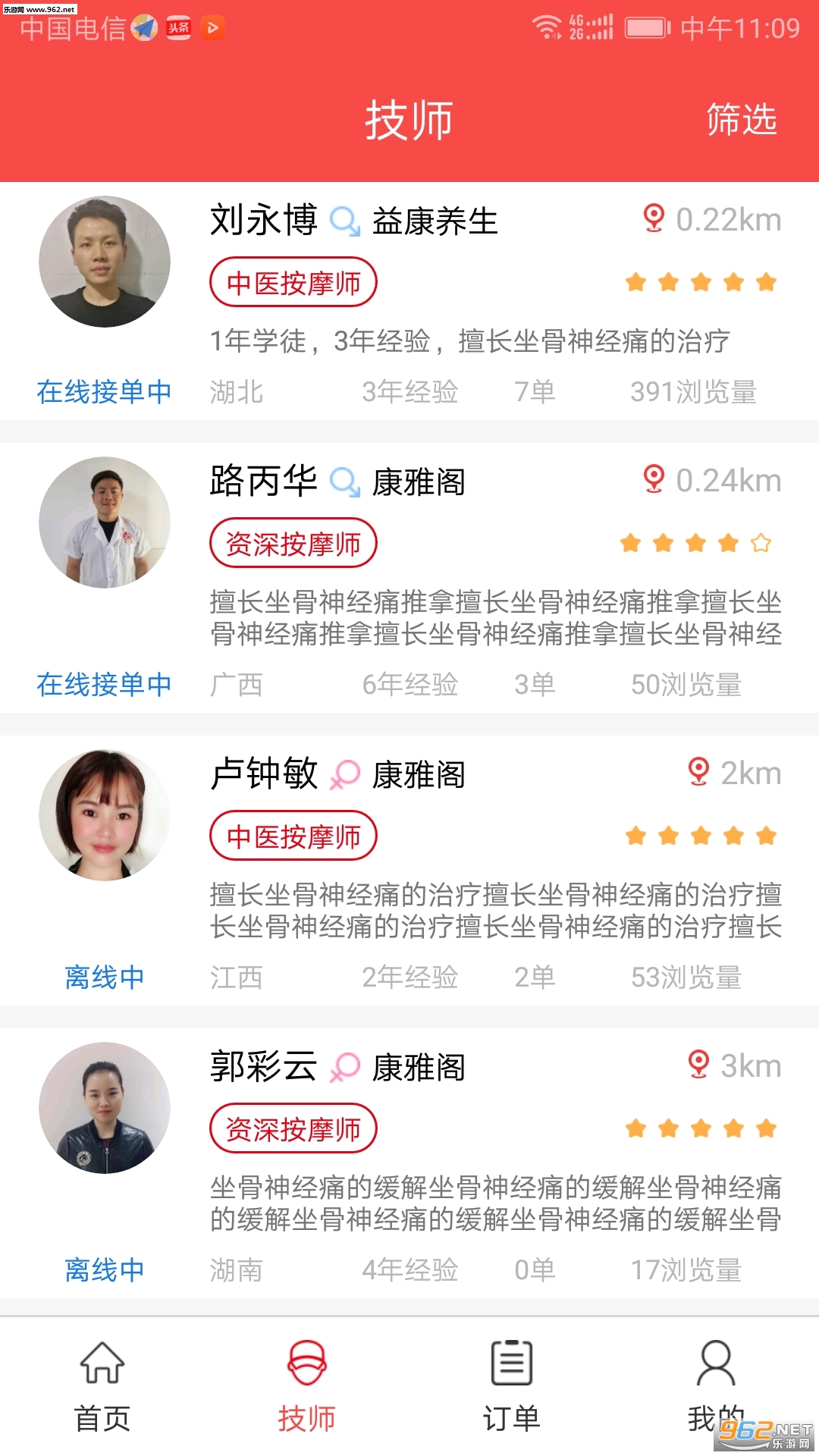 33���Źٷ���v1.1.9��ͼ1