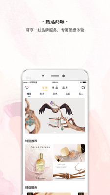 ��ö��appv3.9.3��ͼ0